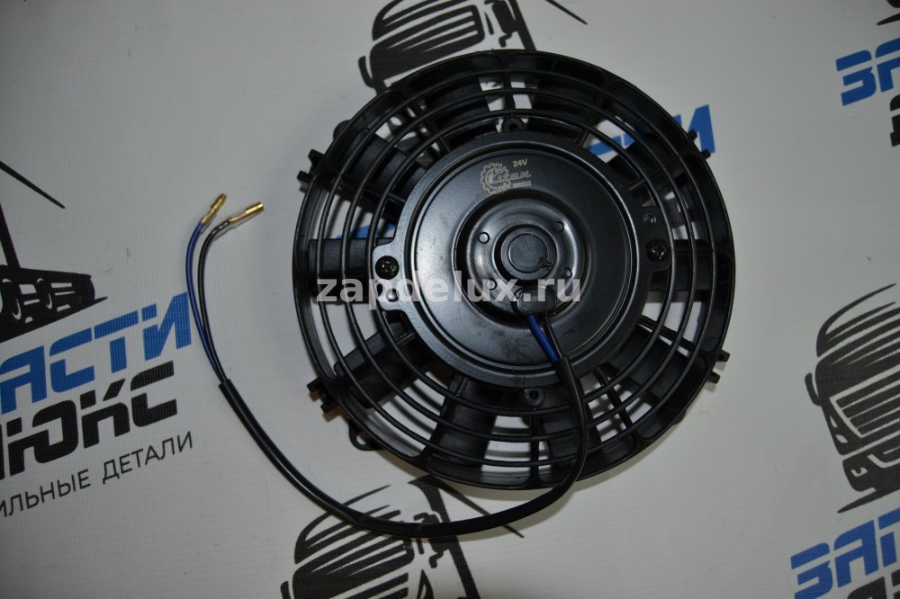 08-1378 - Вентилятор 8 24V 100W (аналог Spal 190mm 7,5)
