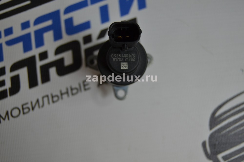  - Клапан дозир. блока ТНВД KHD 0 928 400 670 BOSCH
