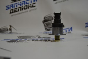  - Клапан дозир. блока ТНВД KHD 0 928 400 670 BOSCH