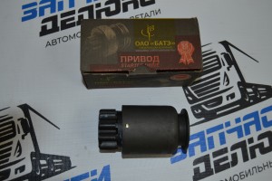 5432.3708-02 - Привод стартера 5432.3708-01, 5432.3708-02 (10зубьев) МАЗ БАТЭ (3)