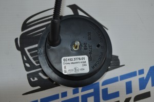 ЕС 152.3776-01 - Фонарь заднего хода ЕС 152.3776-01 ЗХ
